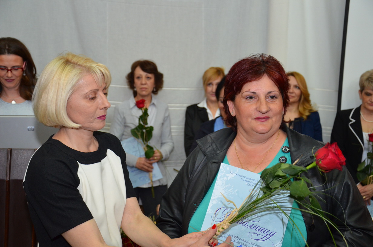Međunarodni dan sestara 2014.