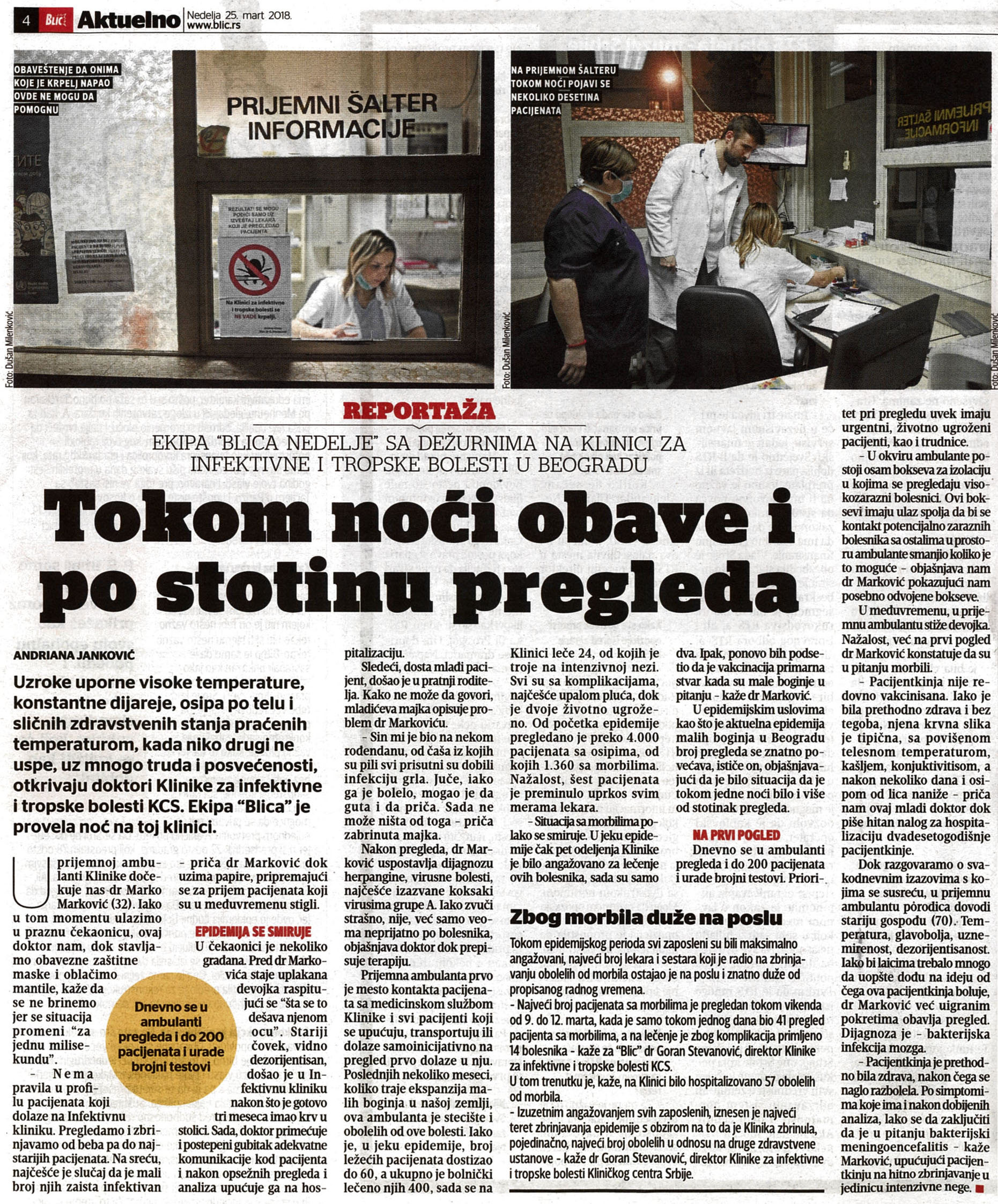Tokom noći obave i po stotinu pregleda